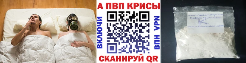Купить ГАШИШ  Кокаин  МЕФ  Альфа ПВП  Метадон  МАРИХУАНА  Руза