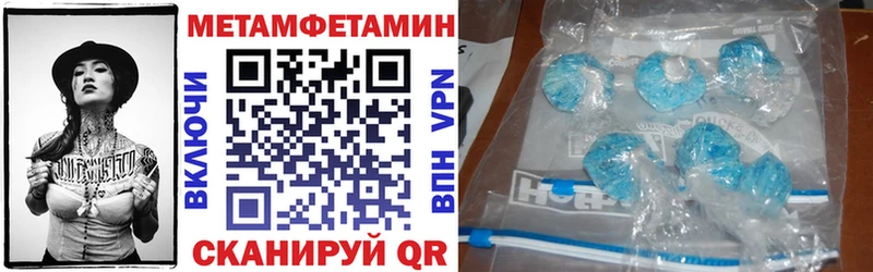 Купить где  Руза  Амфетамин 98% 