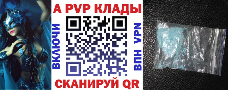 Купить закладки  Руза  Alpha-PVP СК КРИС 