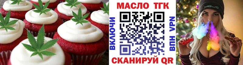 Cannafood марихуана  Купить закладки  Руза 
