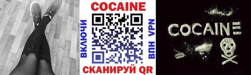 Cocaine Перу  Купить где  Руза 