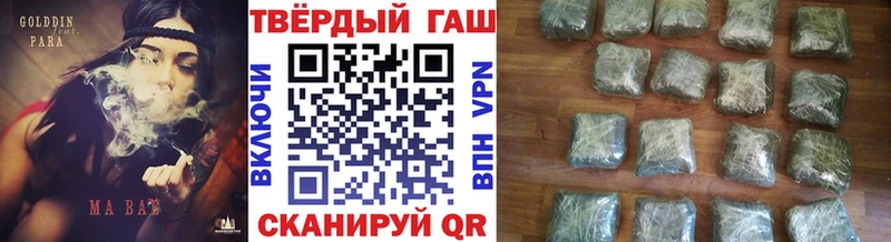 Купить закладки  Руза  Гашиш ice o lator 