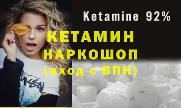кокаин VHQ Мегион