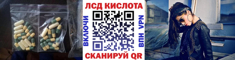 Лсд 25 экстази ecstasy  Купить где  Руза 
