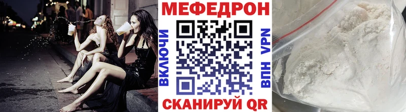 Меф VHQ  Купить  Руза 