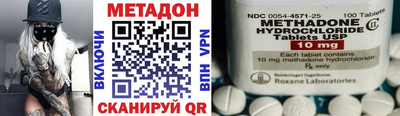 Метадон мёд  Купить где  Руза 