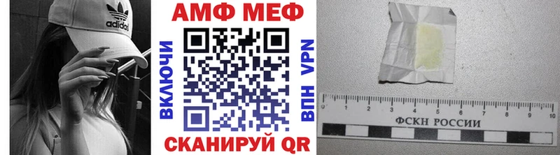 Первитин витя Руза