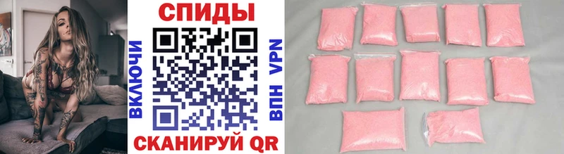 МЕТАМФЕТАМИН пудра  Купить где  Руза 