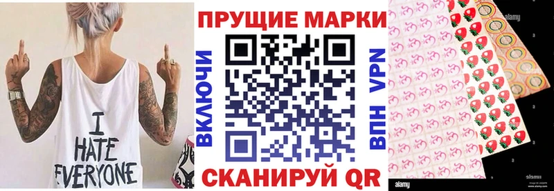 Наркотические марки 1,8мг  Купить  Руза 